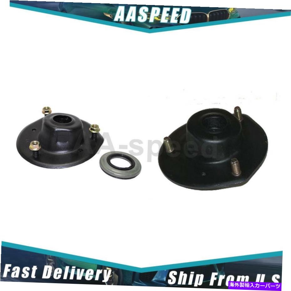 Strut Mount 1997年から2004年のトヨタ2xフロント左前面サスペンションストラットマウントウェスター For 1997-2004 Toyota 2X Front Left Front Right Suspension Strut Mount Westar【並行輸入品】