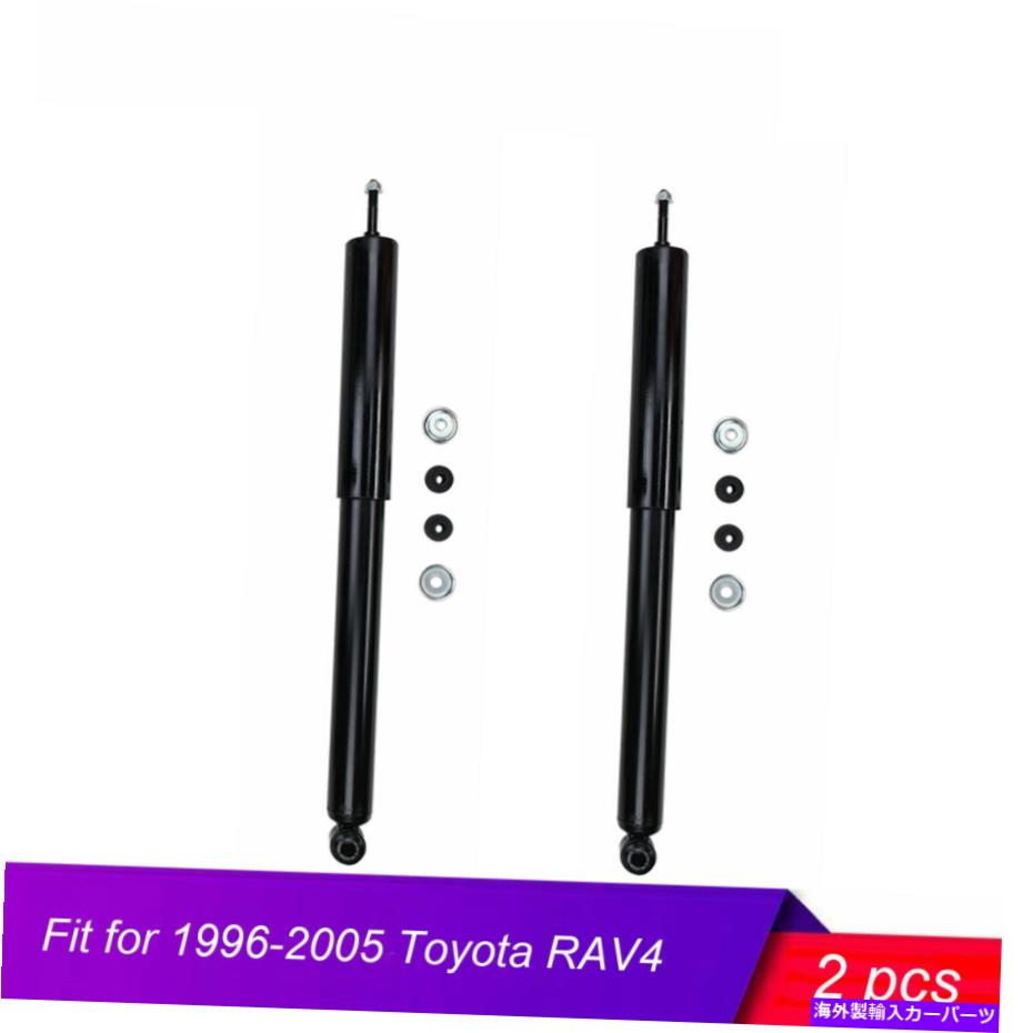 Strut Mount 96-05トヨタRav4用の1ペアリアガスショックアブソーバーストラットキット 1 Pair Rear Gas Shock Absorber Strut Kit For 96-05 Toyota RAV4【並行輸入品】