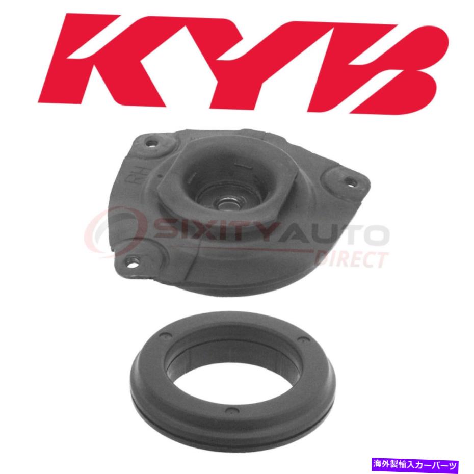 Strut Mount Kybサスペンションストラットマウントキット2009-2014日産キューブ1.8L L4-ショックBA KYB Suspension Strut Mount Kit for 2009-2014 Nissan Cube 1.8L L4 - Shock ba【並行輸入品】