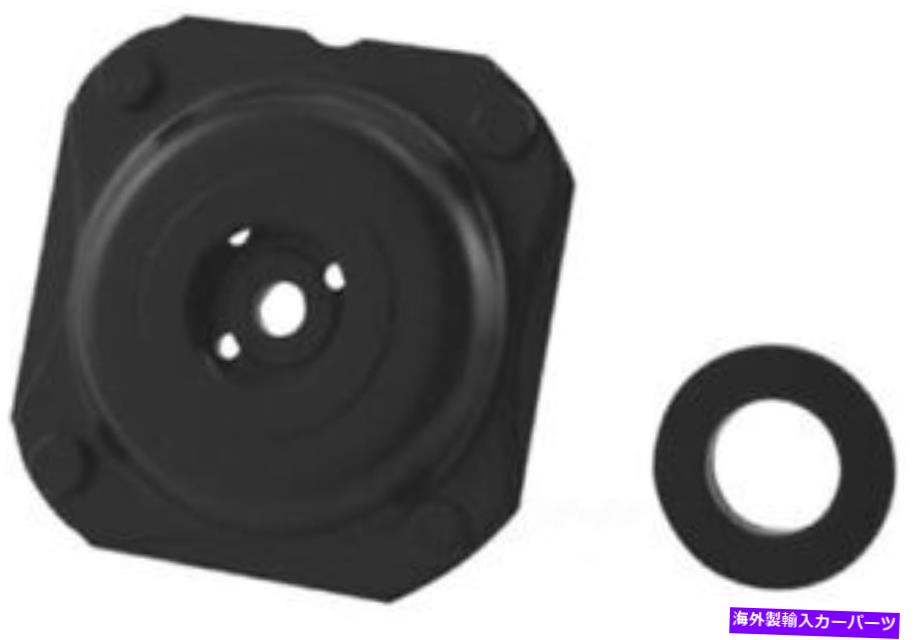 Strut Mount サスペンションストラットマウントキット - 自動トランスフロントKYB SM5300 Suspension Strut Mount Kit-Auto Trans Front KYB SM5300【並行輸入品】