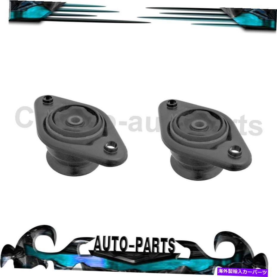 Strut Mount 2x Kyb Shocks＆Struts Rear Upper Shock Mount for Azera Hyundai 2012?2017 2x KYB Shocks & Struts Rear Upper Shock Mount for Azera Hyundai 2012~2017【並行輸入品】