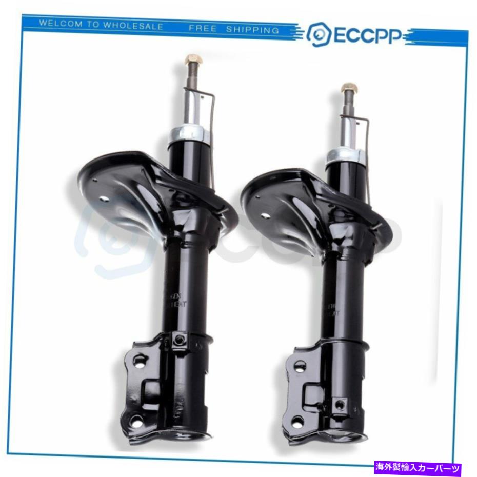 Strut Mount ヒュンダイ・エラントラのフロントペアストラットショック1996-2006 Tiburon 1997-2001 Front Pair Struts Shocks For Hyundai Elantra 1996-2006 Tiburon 1997-2001【並行輸入品】 42,108円