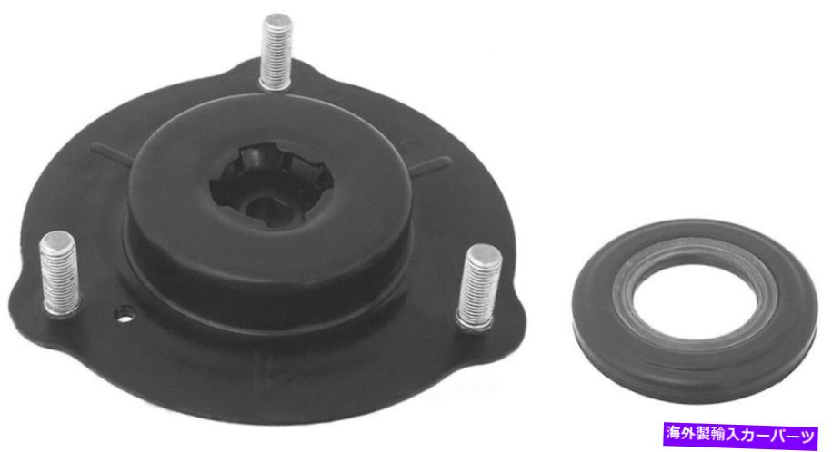 Strut Mount サスペンションストラットマウントキット-XLフロントKYB SM5637 Suspension Strut Mount Kit-XL Front KYB SM5637【並行輸入品】