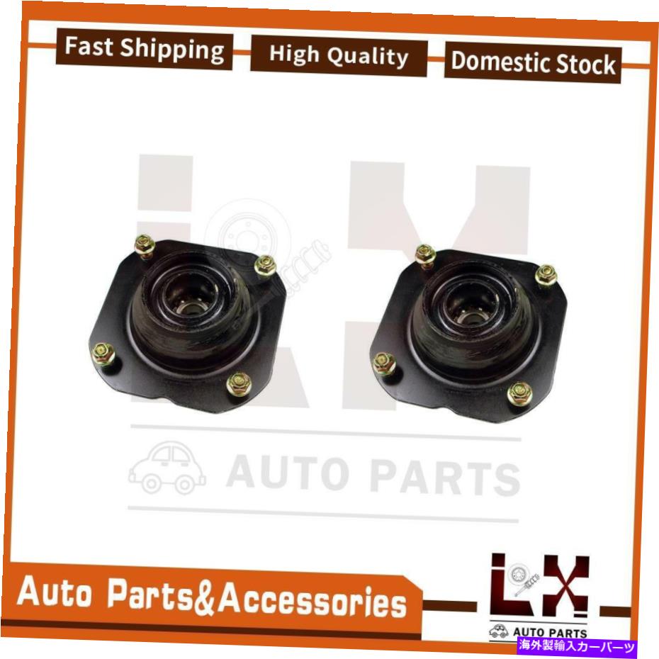 Strut Mount 2PCS Mevotech Supreme Suspern Strut Mount Kit Front Fits 626 Mazda 1979-1982 2PCS Mevotech Supreme Suspension Strut Mount Kit Front Fits 626 Mazda 1979-1982【並行輸入品】
