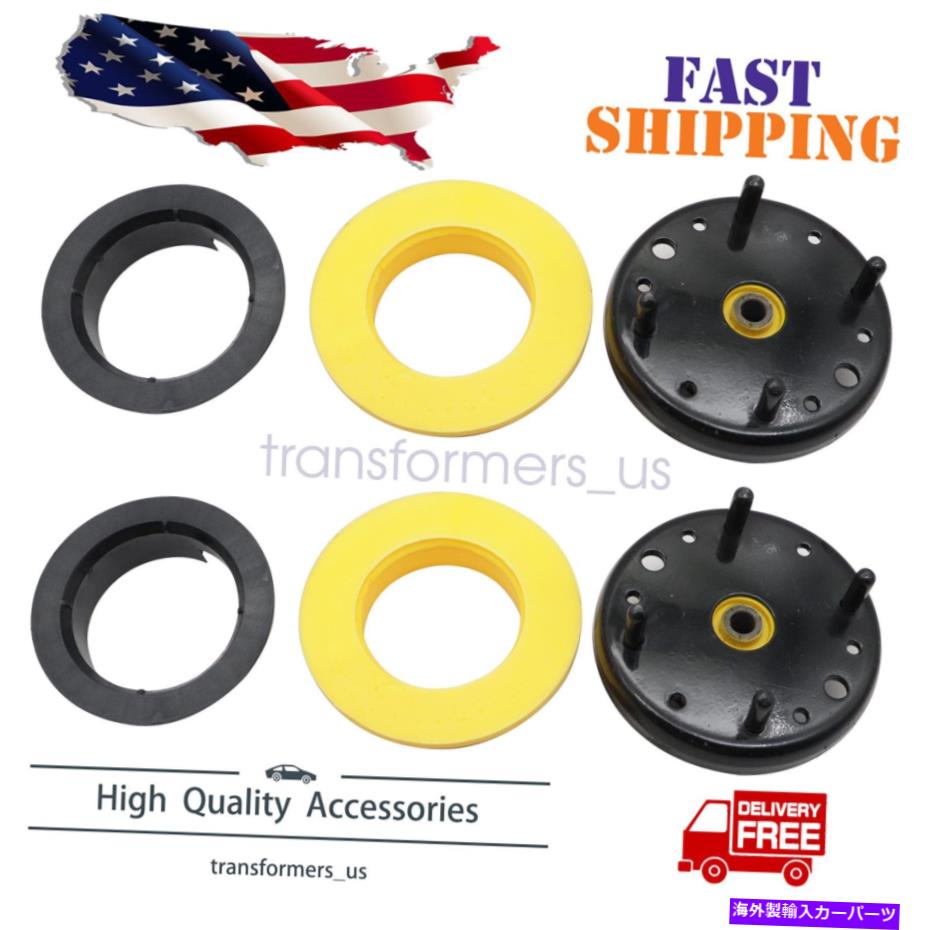 Strut Mount フロントストラットショックマウントスプリングシートセットフィットジャガーXJ XJR C2D51875 Front Strut Shock Mount Spring Seat Set Fit Jaguar XJ XJR C2D51875【並行輸入品】
