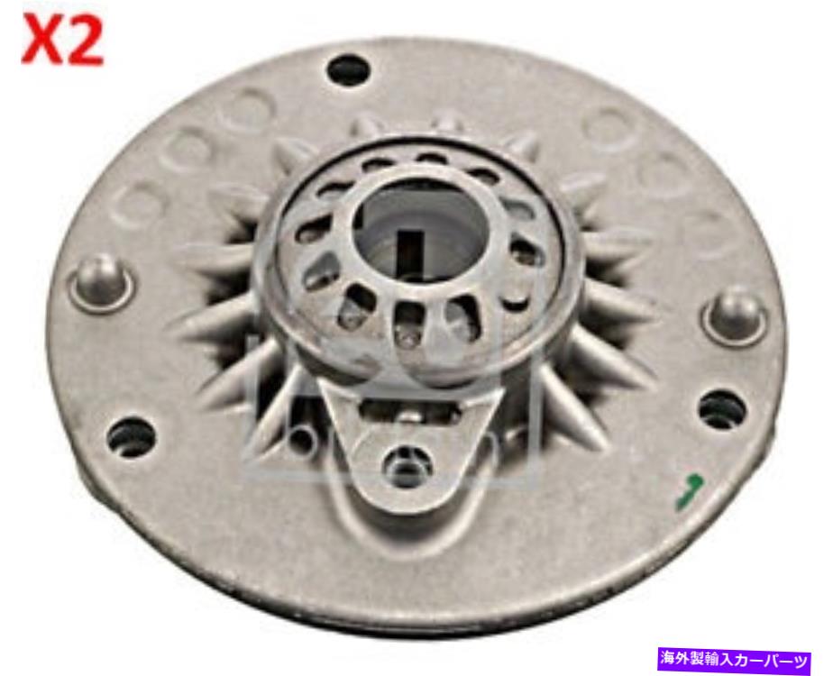 Strut Mount BMW 1 F20 F21 2 F22 3 F30 F31 F34のローラーベアリングを備えた2x Febi Strutマウント 2X FEBI Strut Mounting with roller bearing for BMW 1 F20 F21 2 F22 3 F30 F31 F34【並行輸入品】