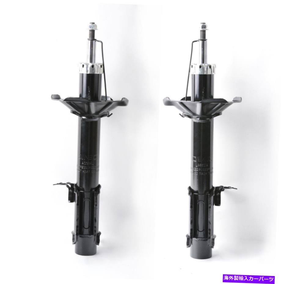 Strut Mount 87-90日産パルサーNX/セントラ用のペアリアガスショックアブソーバーストラットキット 1 Pair Rear Gas Shock Absorber Strut Kit For 87-90 Nissan Pulsar NX/Sentra【並行輸入品】