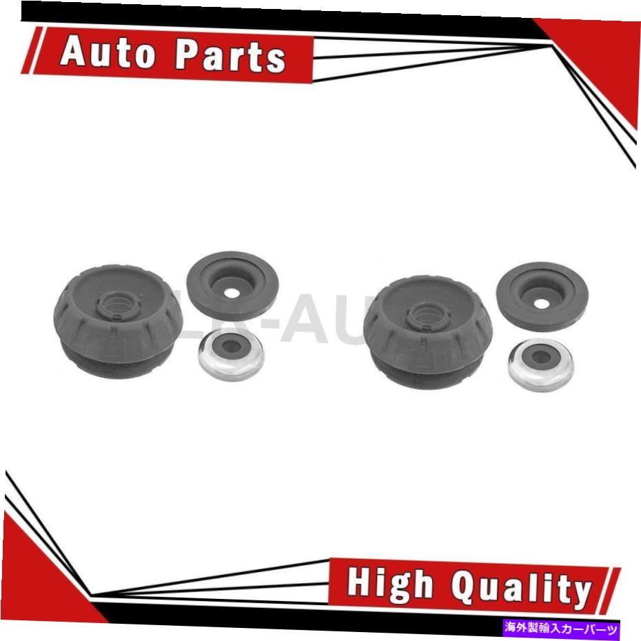 Strut Mount Kyb Shocks＆Struts Front 2 of Suspension Strut Mount Kit for Nissan Versa KYB Shocks & Struts Front 2 Of Suspension Strut Mount Kit For Nissan Versa【並行輸入品】