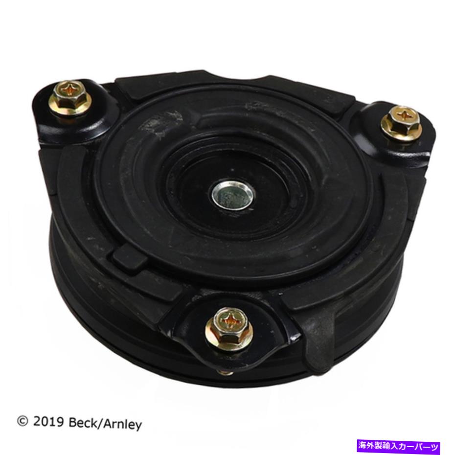 Strut Mount ベック・アーリーリー101-8279 09-13日産ムラーノクエストのためのストラットマウント Beck Arnley 101-8279 Strut Mount For 09-13 Nissan Murano Quest【並行輸入品】