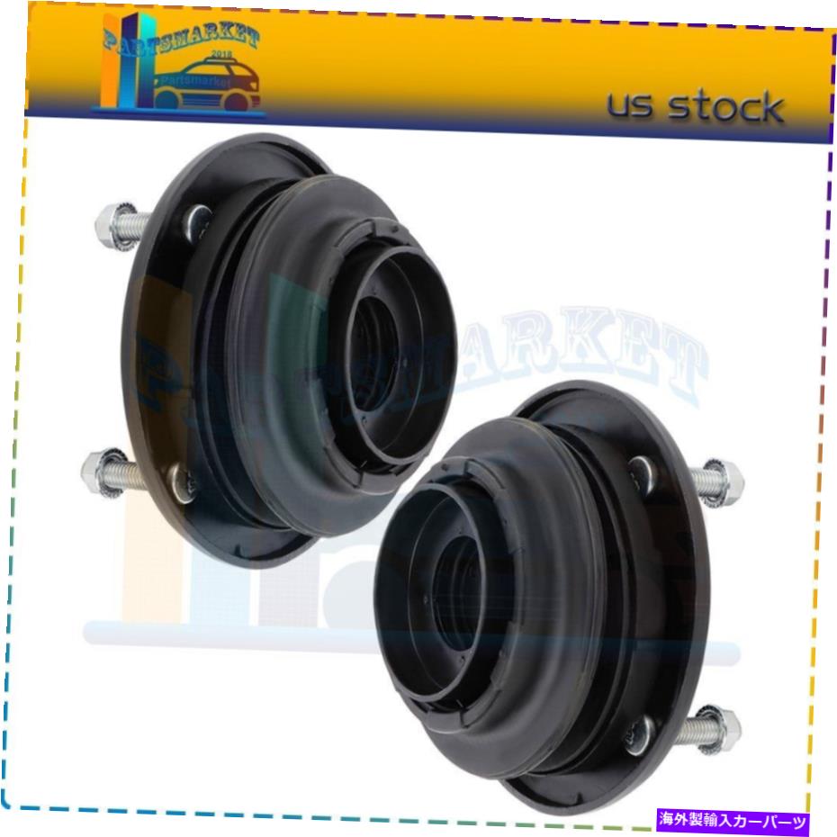 Strut Mount 2013-2018 Ford Explorerの2つのフロントショックとストラットマウント（2012年09 /04 /2012） 2 Front Shock and Strut Mounts For 2013-2018 Ford Explorer ( From 09 /04 /2012 )【並行輸入品】