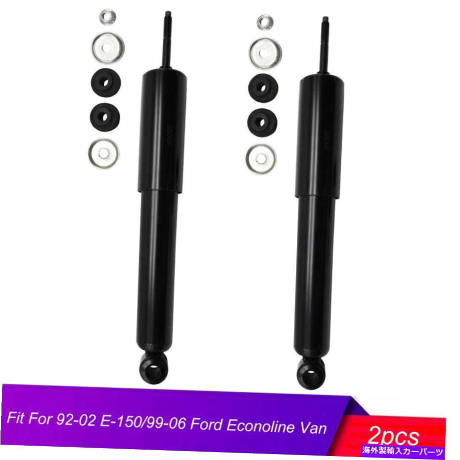 Strut Mount 92-02 E-150/99-06 Ford Econoline Van用の2つのフロントショックアブソーバーストラットの新しいセット New Set Of 2 Front Shock Absorber Strut For 92-02 E-150/99-06 Ford Econoline Van【並行輸入品】 42,108円