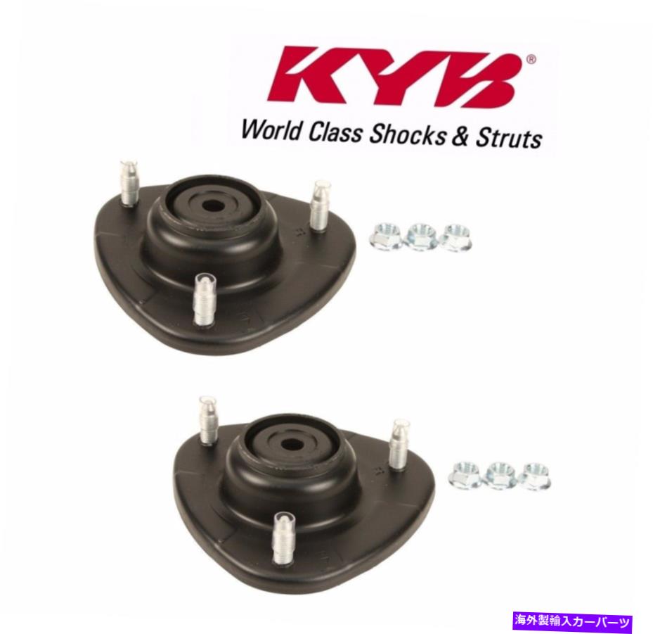 Strut Mount ホンダオデッセイ07-10の2つのフロントサスペンションストラットマウントキットKYB SM5688のセット For Honda Odyssey 07-10 Set of 2 Front Suspension Strut Mounting Kits KYB SM5688【並行輸入品】