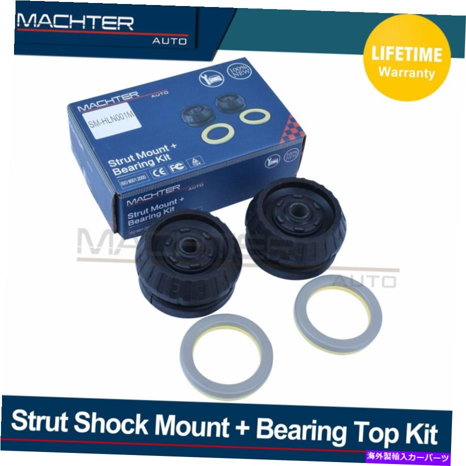 Strut Mount ポンティアックGTO GTO STRUTショックマウント +ベアリングトップキット04-06 08-09用 For Pontiac GTO G8 Strut Shock Mount + Bearing Top Kit 04-06 08-09【並行輸入品】