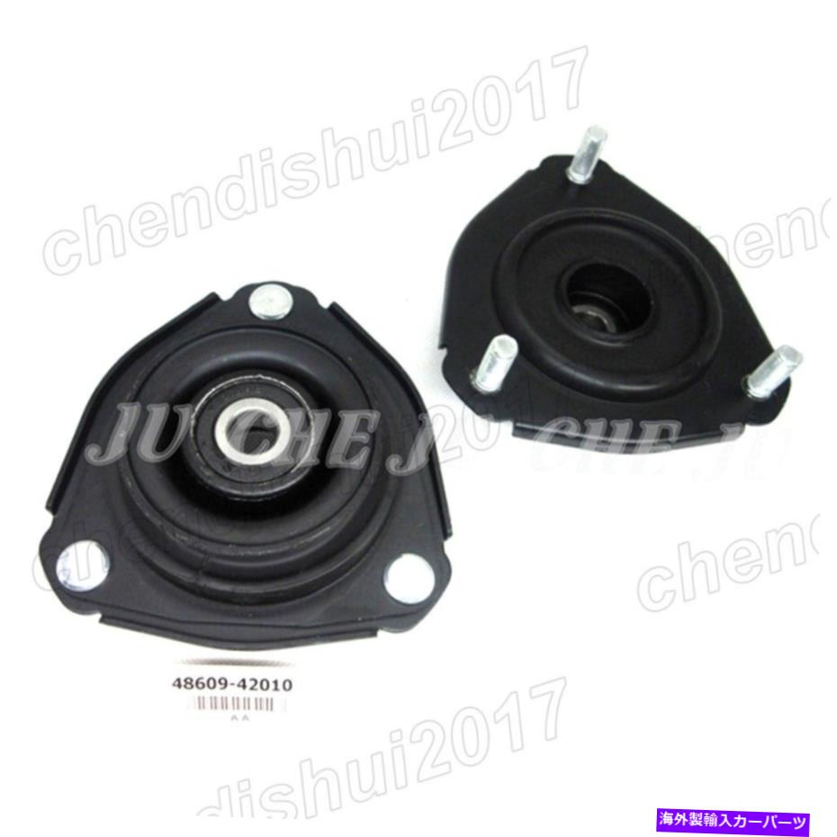 Strut Mount 2PCSフロントショックアブソーバーストラットマウント1993-20000トヨタRAV4 SXA1＃4860942010 2Pcs Front Shock Absorber Strut Mount For 1993-2000 Toyota RAV4 SXA1# 4860942010【並行輸入品】