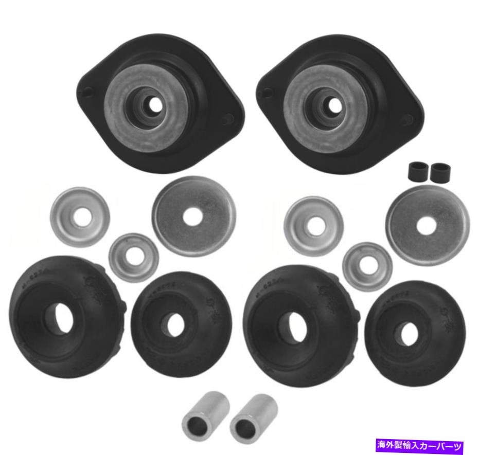 Strut Mount KYBフロントおよびリアサスペンションストラットマウントキット KYB Front and Rear Suspension Strut Mount Kit【並行輸入品】