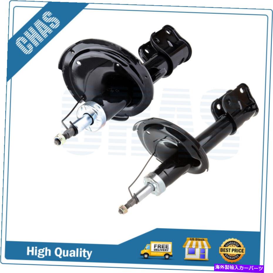 Strut Mount 2007年から2009年のヒュンダイサンタフェフロントペアショックアブソーバーストラットカートリッジセット For 2007-2009 Hyundai Santa Fe Front Pair Shock Absorbers Struts Cartridge Set【並行輸入品】