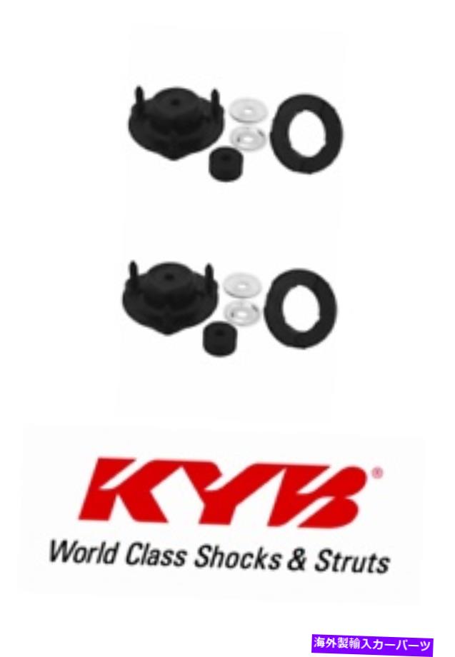 Strut Mount 03-18トヨタ /レクサス＃SM5640のKYBフロントペアサスペンションマウントキット KYB Front Pair Suspension Strut Mount Kit For 03-18 Toyota / Lexus #SM5640【並行輸入品】