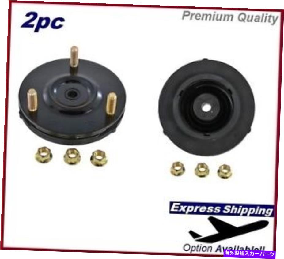 Strut Mount トヨタツンドラセコイアK90726用のプレミアムフロントショックストラットマウントセット Premium Front Shock Strut Mount SET For Toyota Tundra Sequoia K90726【並行輸入品】