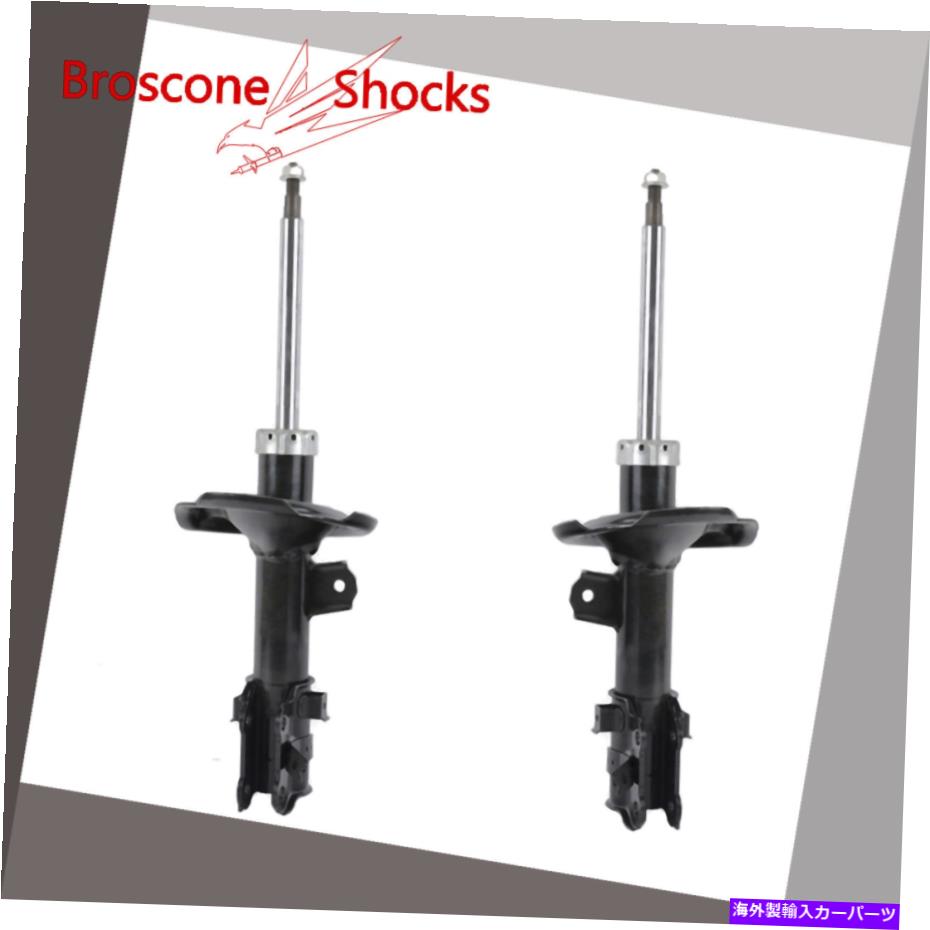 Strut Mount 2006-2011 Hyundai Accent Kia rio kia rio5フロントペアストラットショック＆ストラット For 2006-2011 Hyundai Accent Kia Rio Kia Rio5 Front Pair Strut Shocks & Struts【並行輸入品】
