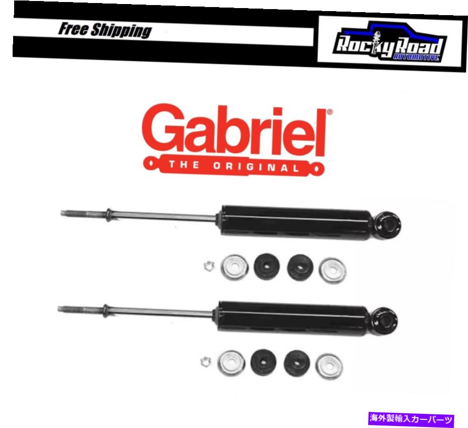 Strut Mount 97-04 Dodge Dakota 4x4&98-03 Dodge Durango 4x4 Gabriel 4WDのフロントショック Front Shocks for 97-04 Dodge Dakota 4x4 & 98-03 Dodge Durango 4x4 Gabriel 4WD【並行輸入品】