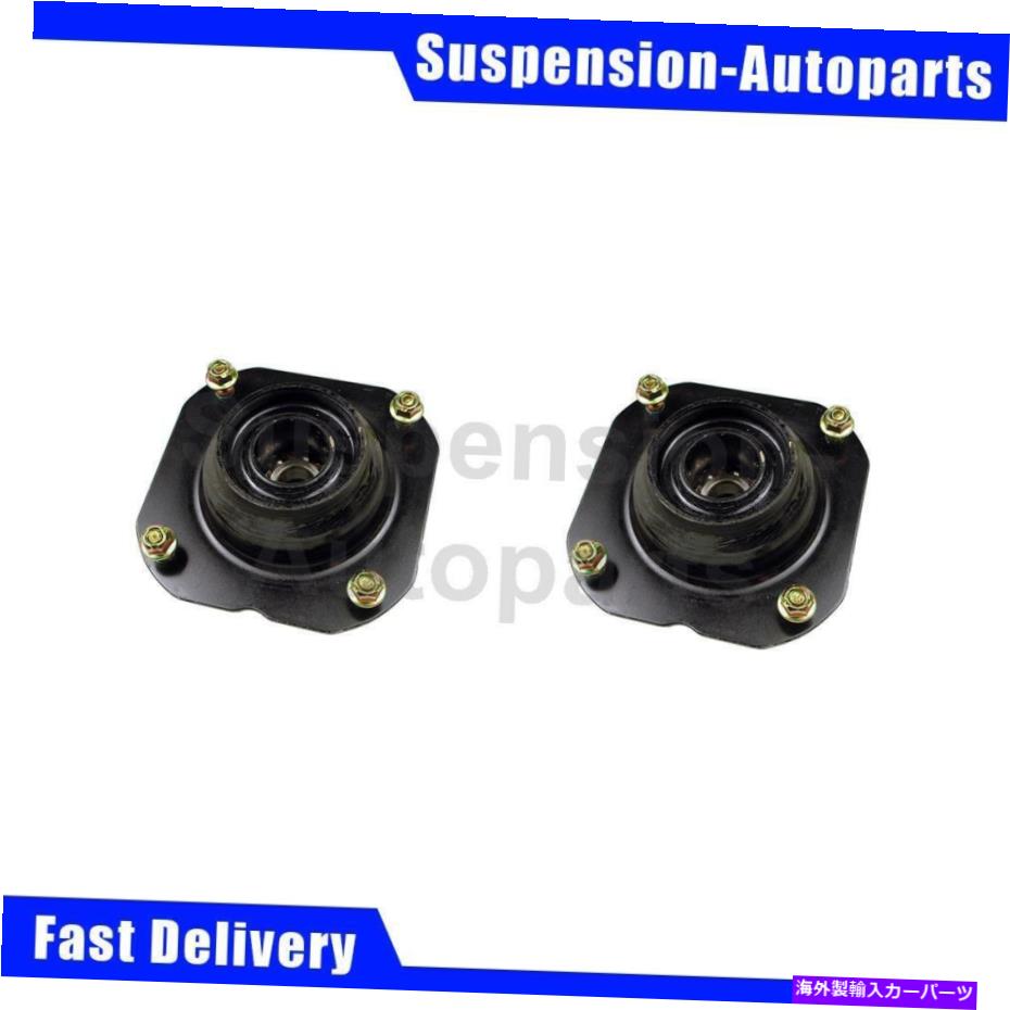 Strut Mount Mazda RX-7 1980-1985 2x Mevotech Supreme Front Suspention Struts Mount Kit Fits Mazda RX-7 1980-1985 2X Mevotech Supreme Front Suspension Struts Mount Kit【並行輸入品】
