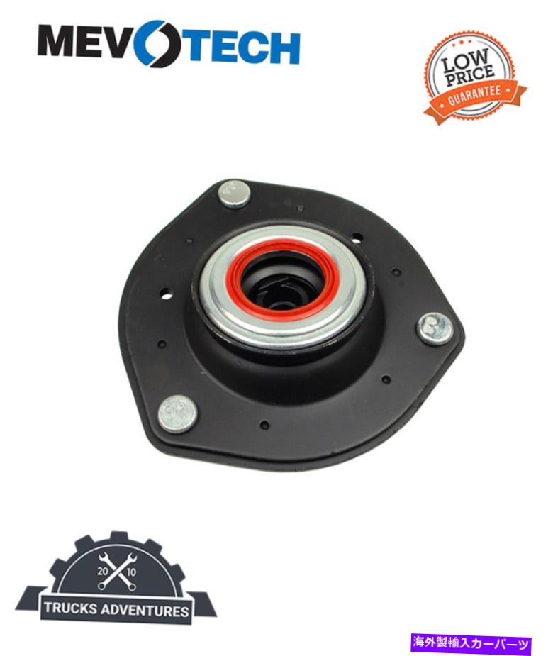 Strut Mount Mevotech Supreme MP904989サスペンションストラットマウントキット Mevotech Supreme MP904989 Suspension Strut Mount Kit【並行輸入品】