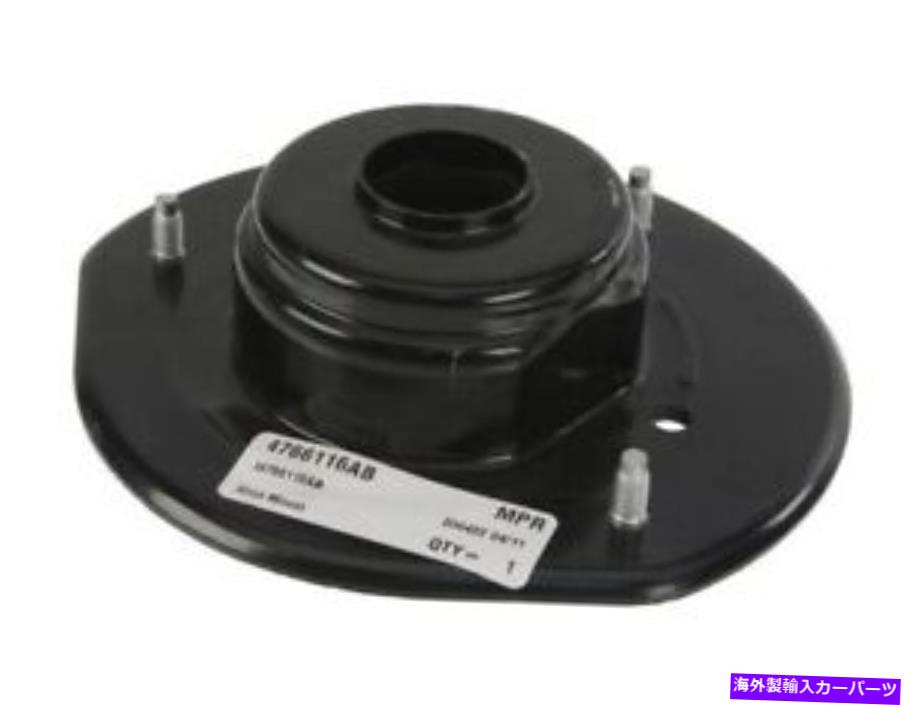 Strut Mount 01-07のフロントストラットマウントダッジキャラバンZQ53B1サスペンションストラットマウントモーパル Front Strut Mount For 01-07 Dodge Caravan ZQ53B1 Suspension Strut Mount Mopar【並行輸入品】