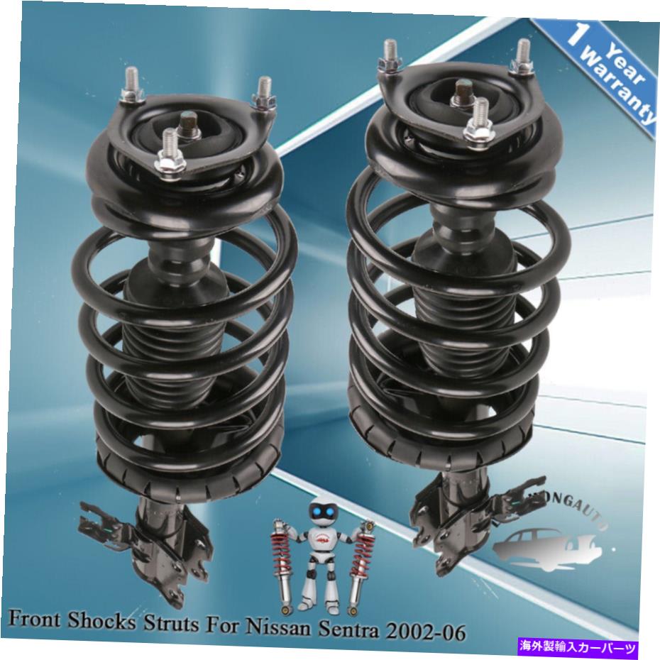 Strut Mount 日産セントラGXE XE 1.8L L4フロントストラットショック2 PCS W/ Spring Mount Assy For Nissan Sentra GXE XE 1.8L L4 Front Struts Shocks 2 PCS w/ Spring Mount ASSY【並行輸入品】 58,806円