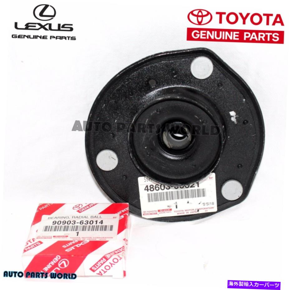 Strut Mount 新しい本物のトヨタレクサスフロント右ショックストラットマウント付き48603-33021 NEW GENUINE TOYOTA LEXUS FRONT RIGHT SHOCK STRUT MOUNT WITH BEARING 48603-33021【並行輸入品】