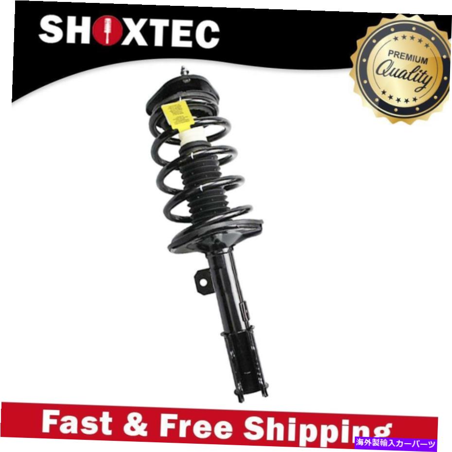 Strut Mount 03-08ポンティアックの雰囲気のフロント右完全なストラットアセンブリ。 03-08トヨタマトリックス Front Right Complete Strut Assembly for 03-08 Pontiac Vibe; 03-08 Toyota Matrix【並行輸入品】