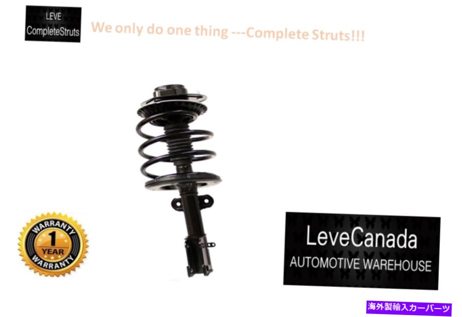 Strut Mount 04-13マツダ3（1）フロント右クイッククイックコンプリートマウント付き 04-13 Mazda 3 (1) front right Quick Complete Struts with mounts【並行輸入品】