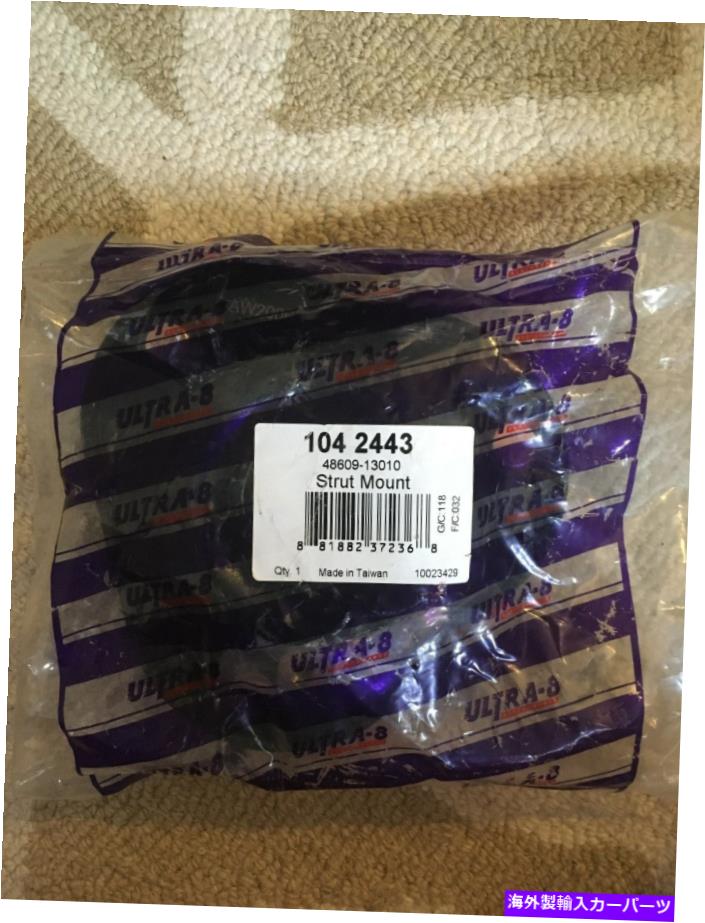 Strut Mount （2）2つの48609-13010セリカカローラプリウスフロント左右サスペンションストラットマウント (2) TWO 48609-13010 Celica Corolla Prius Front Left Right Suspension Strut Mount【並行輸入品】