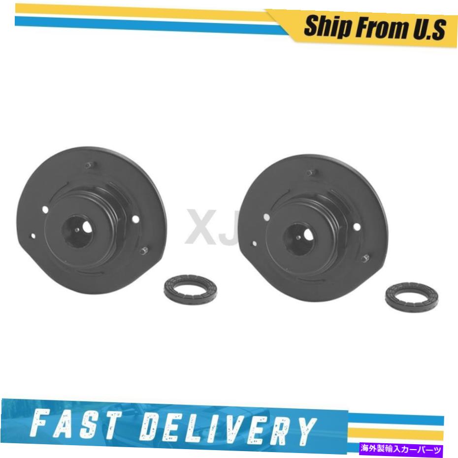 Strut Mount 2004年から2008年のクライスラーパシフィカの2つのフロントサスペンションストラットマウントキットのKybセット KYB Set of 2 Front Suspension Strut Mount Kit For 2004-2008 Chrysler Pacifica【並行輸入品】