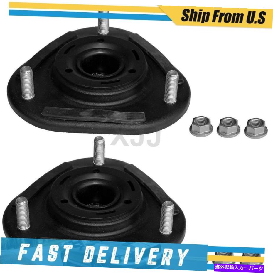 Strut Mount 2009-2019トヨタカローラの2つのフロントサスペンションストラットマウントのモンローセット Monroe Set of 2 Front Suspension Strut Mount For 2009-2019 Toyota Corolla【並行輸入品】