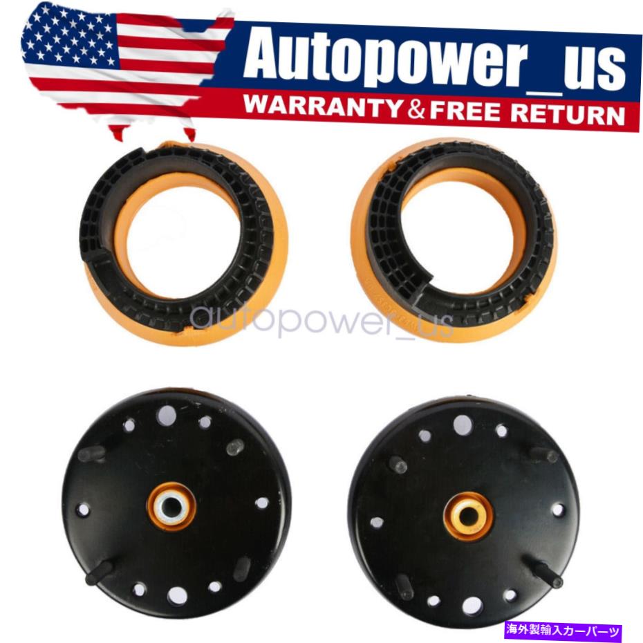 Strut Mount 左＆右のフロントストラットショックマウントスプリングシートセットはジャガーXJ XJR C2D51875に適合します Left & Right Front Strut Shock Mount Spring Seat Set Fits Jaguar XJ XJR C2D51875【並行輸入品】