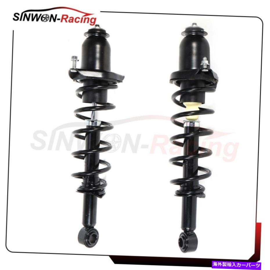 Strut Mount トヨタプリウス2004 2005-2009コイルスプリングアセンブリw/コイルの完全なショックストラット For Toyota Prius 2004 2005-2009 Rear Complete Shock Strut w/Coil Spring Assembly【並行輸入品】