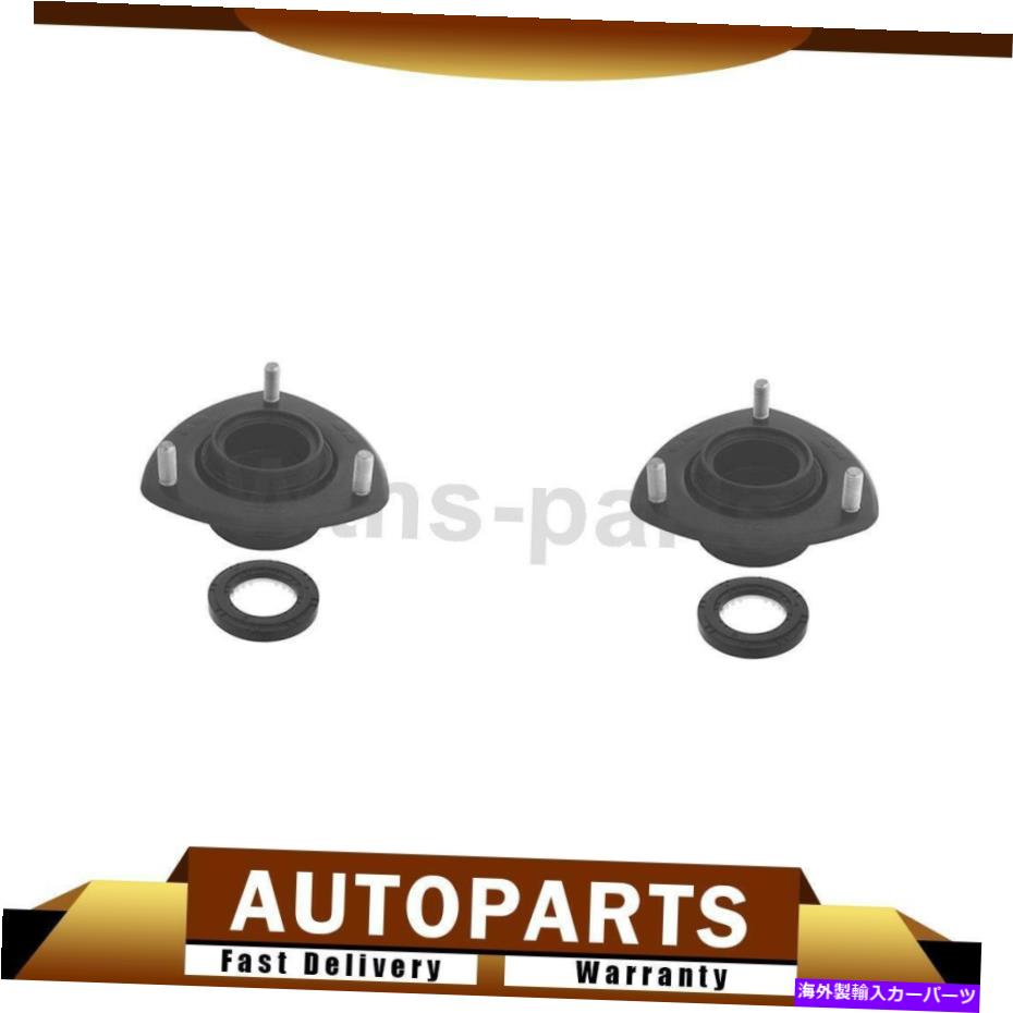 Strut Mount 2 Kyb Shocks＆Struts Front Suspention Strut Mount Kit for Suzuki 2006-2013 2 KYB Shocks & Struts Front Suspension Strut Mount Kit For Suzuki 2006-2013【並行輸入品】 58,806円