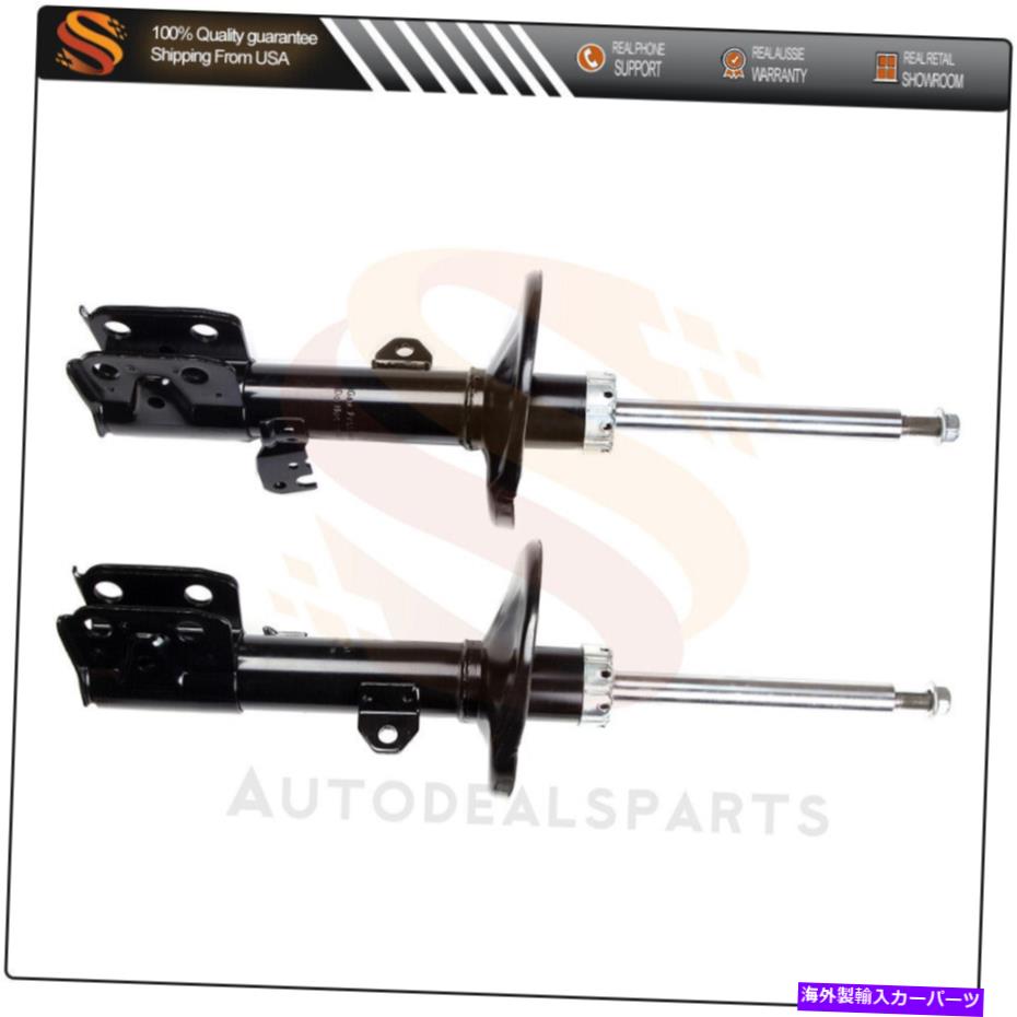 Strut Mount 2009年から2013年のトヨタマトリックスカローラ1.8L 2.4Lのフロントペアストラットショックアセンブリ Front Pair Strut Shocks Assembly For 2009-2013 Toyota Matrix Corolla 1.8L 2.4L【並行輸入品】