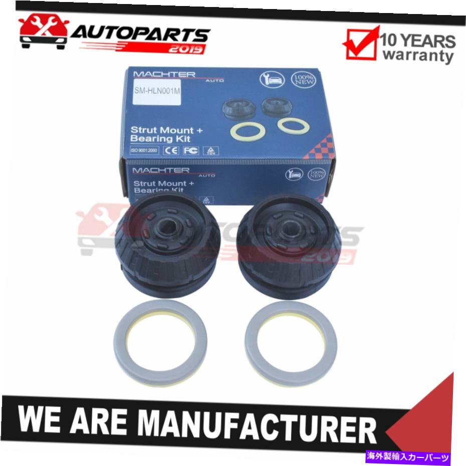Strut Mount ポンティアックgto G8 04-06 08-09重いゴムのためのストラットマウントベアリング Strut Mount Bearing for For Pontiac GTO G8 04-06 08-09 Heavy Rubber【並行輸入品】 57,899円
