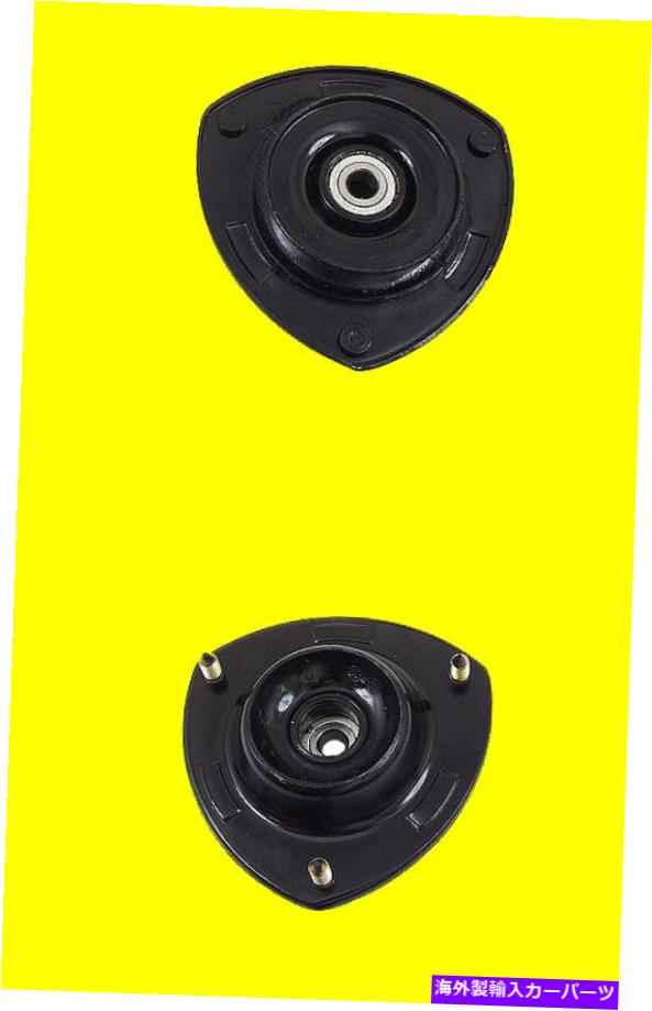 Strut Mount 2つの左+右フロントショックマウントは、MitsubishiのDodge for Chryslerに設定されています 2 Left+Right Front Shock Strut Mounts Set for Dodge for Mitsubishi for Chrysler【並行輸入品】