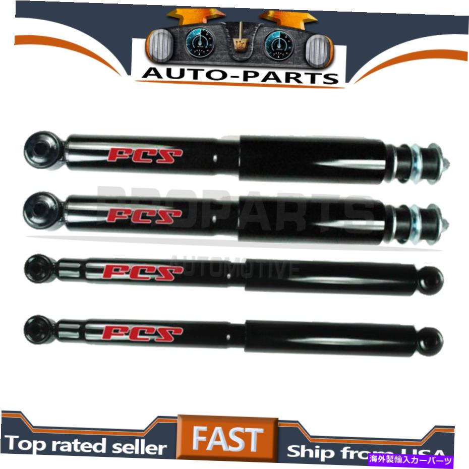 Strut Mount 2WD 1999-2006 SILVERADO SIERRA 1500 CHEVY GMC RWDのフロント＆リアFCSショック Front & Rear FCS Shocks for 2wd 1999-2006 Silverado Sierra 1500 Chevy GMC RWD【並行輸入品】