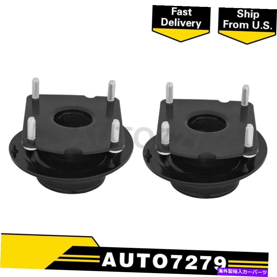 Strut Mount Kyb Shocks＆Struts Front 2PCSサスペンションStrut Mount Kit for Ford Edge KYB Shocks & Struts Front 2PCS Suspension Strut Mount Kit For Ford Edge【並行輸入品】