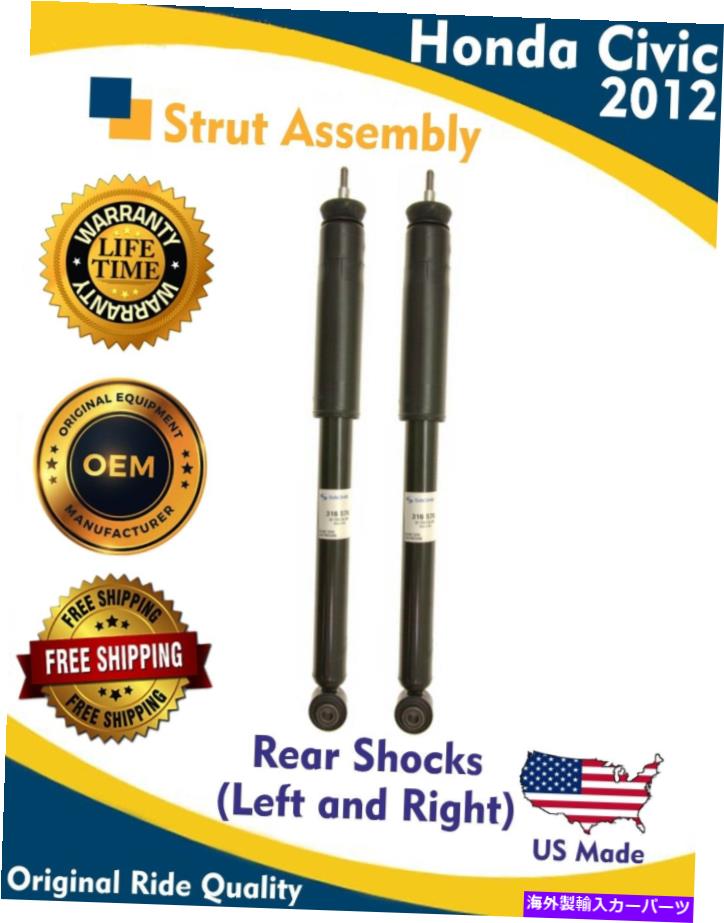 Strut Mount 本物のOEMリアの左と右側ホンダシビック2012ショックアブソーバーセダン Genuine OEM Rear Left & Right Side for Honda Civic 2012 Shock Absorber Sedan【並行輸入品】