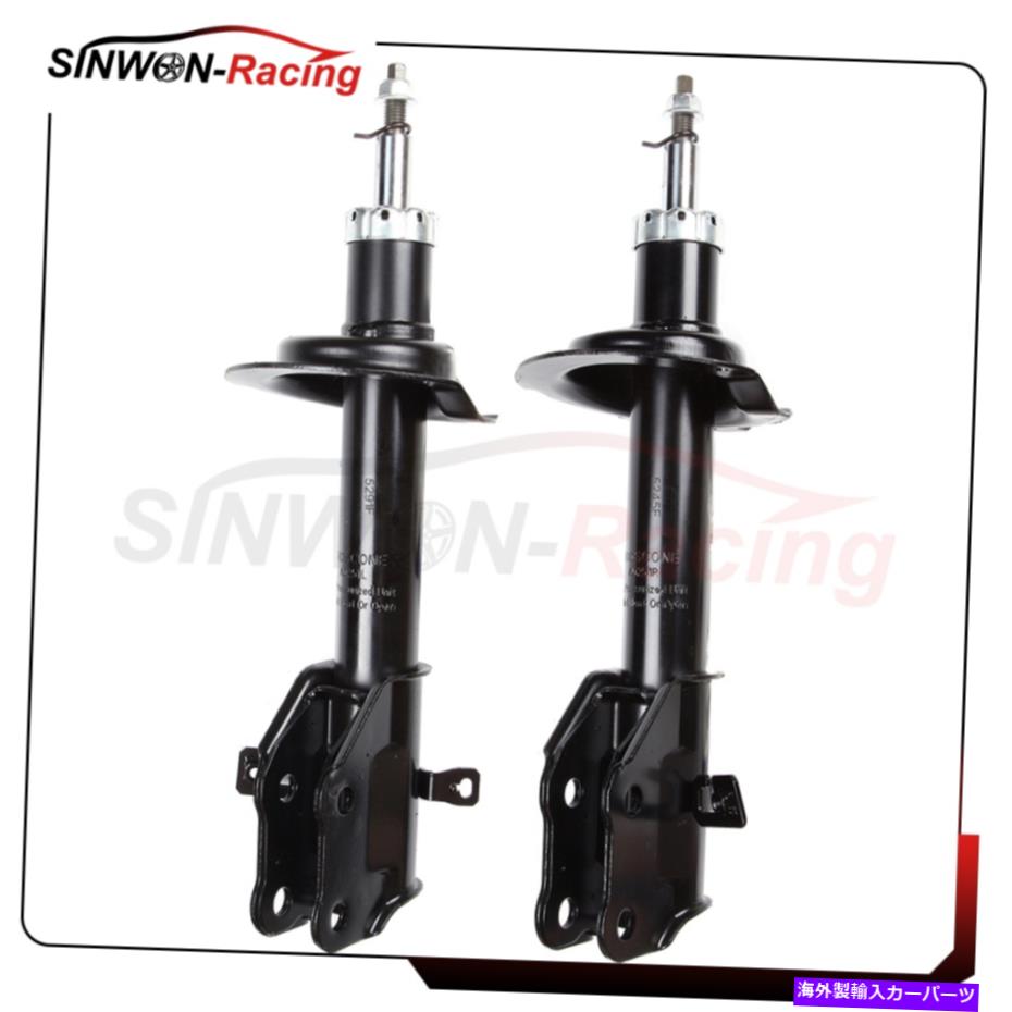 Strut Mount フロントペアストラットショックフィット2007-2009フィットエッジリンカーンMKX左右 Front Pair Struts Shocks Fits 2007-2009 Fitsd Edge Lincoln MKX Left Right【並行輸入品】
