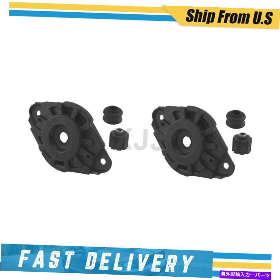 Strut Mount KYB 2リアサスペンションストラットマウント2000-2006日産セントラ KYB 2 Rear Suspension Strut Mount For 2000-2006 Nissan Sentra【並行輸入品】