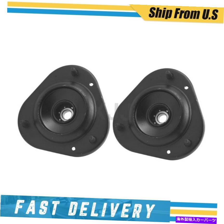 Strut Mount KYB 2フロントサスペンションストラットマウント1990-2002トヨタカローラ KYB 2 Front Suspension Strut Mount For 1990-2002 Toyota Corolla【並行輸入品】