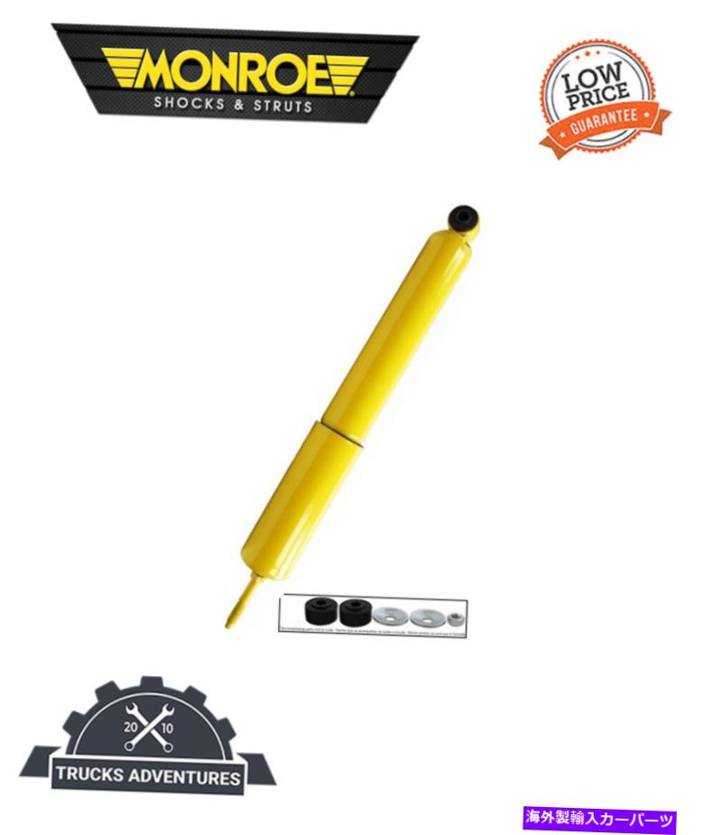 Strut Mount Monroe Shocks＆Struts 65167ショックアブソーバー Monroe Shocks & Struts 65167 Shock Absorber【並行輸入品】