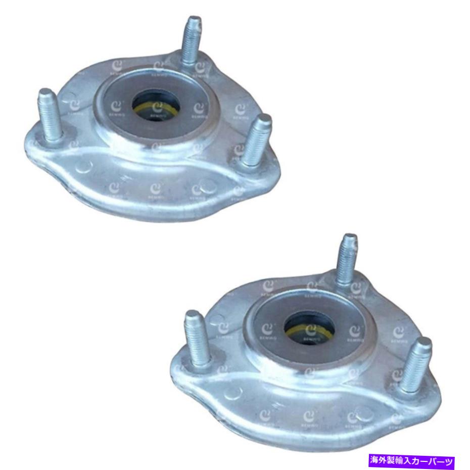 Strut Mount 2フロントサポートメルセデスベンツW205 W253 W213 GLC300 A2133230020用ストラットマウント 2 Front Support Strut Mount For Mercedes-Benz W205 W253 W213 GLC300 A2133230020【並行輸入品】