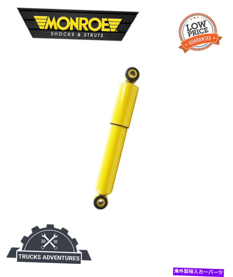 Strut Mount モンローショック＆ストラット65493 Monroe Shocks & Struts 65493【並行輸入品】 57,899円