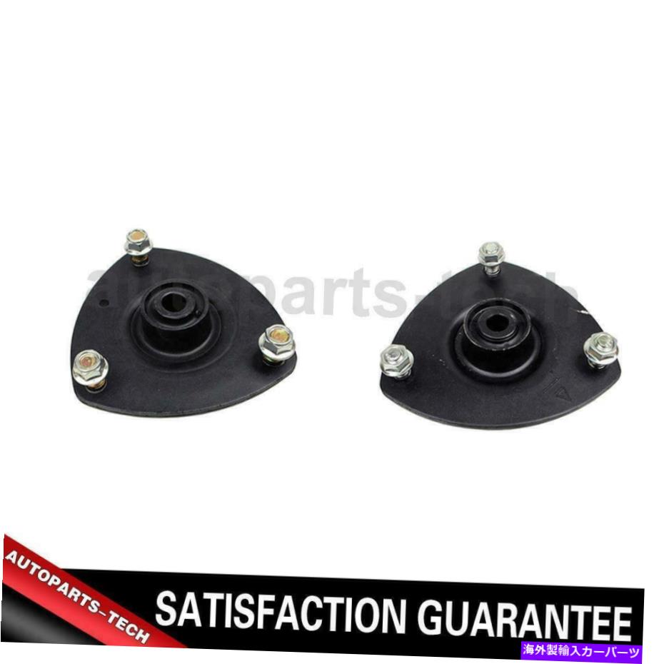 Strut Mount 2x Mevotech Supreme Front Suspention Strut Mount Kit for Civic 2x Mevotech Supreme Front Suspension Strut Mount Kit For Civic【並行輸入品】